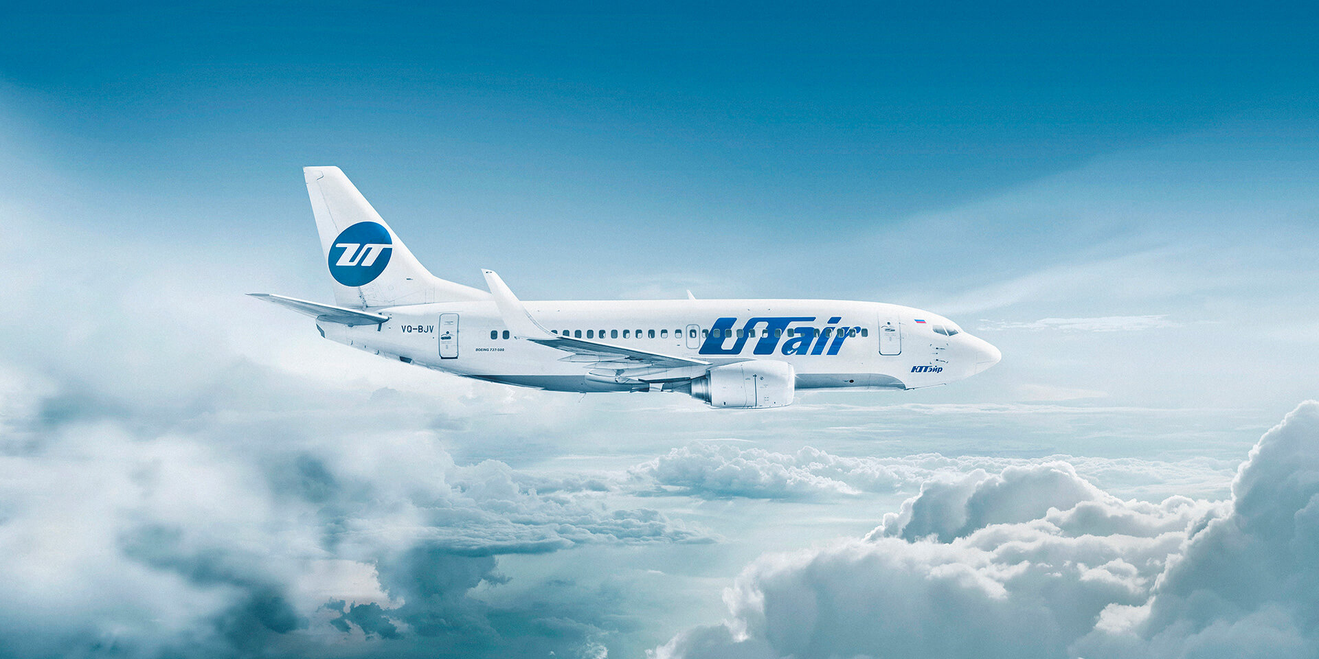 Utair может прекратить свою деятельность из-за долгов