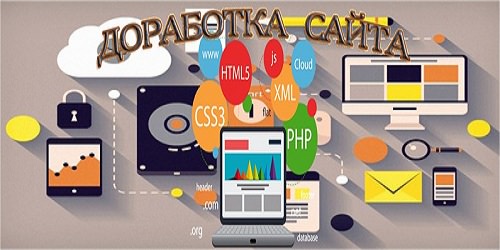 Техническая доработка и обслуживание Joomla